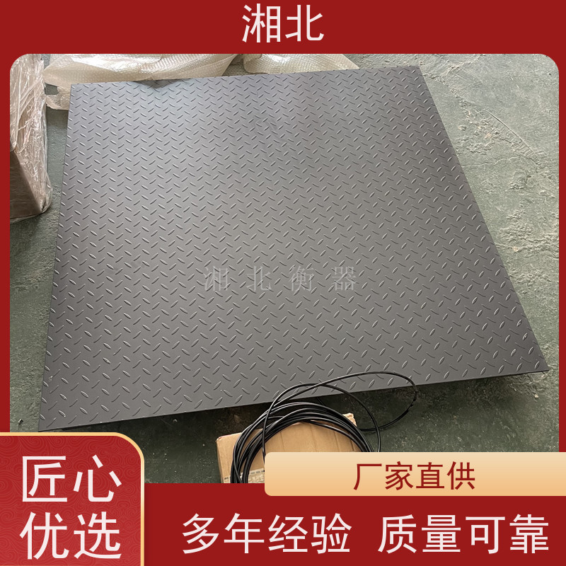 1000kg电子地磅秤高精度0.5kg1-3吨工业金属称重不锈钢打印平台秤