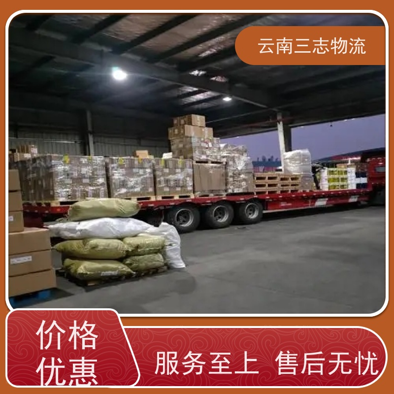 云南昆明到榆林物流公司 整车零担 准时达高效安全 三志运输