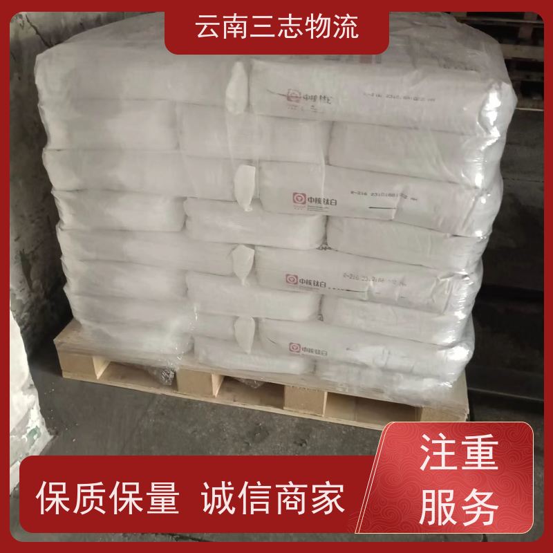 云南昆明到娄底物流公司 全国派送直达不中转 每天到点发车 三志运输