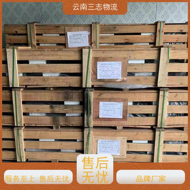 云南昆明到淮安物流公司 整车零担 准时达高效安全 三志运输