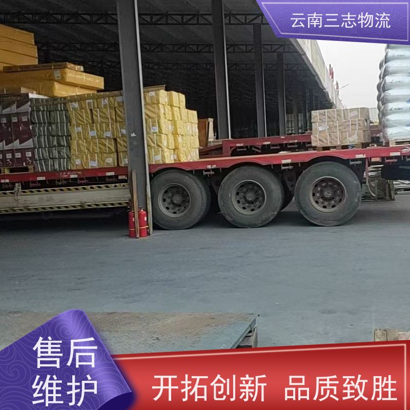 云南昆明到南宁物流公司 整车零担 每天到点发车 三志运输