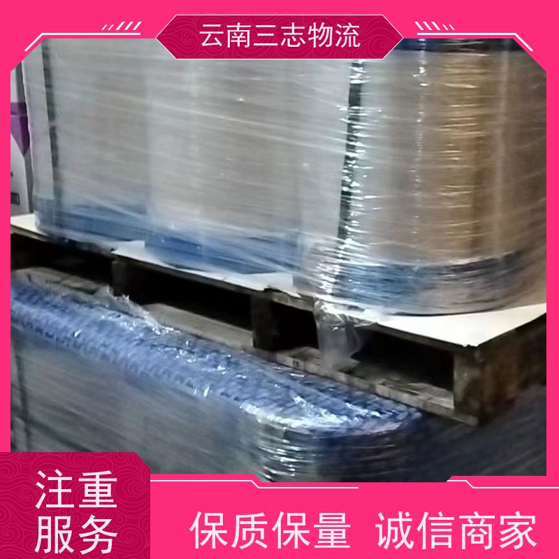 云南昆明到玉林物流公司 全国派送直达不中转 每天到点发车 三志运输