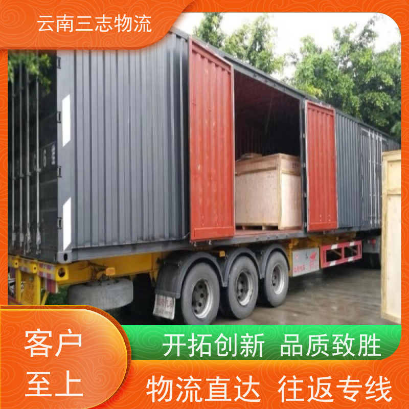 云南昆明到蚌埠物流公司 全国派送直达不中转 每天到点发车 三志运输