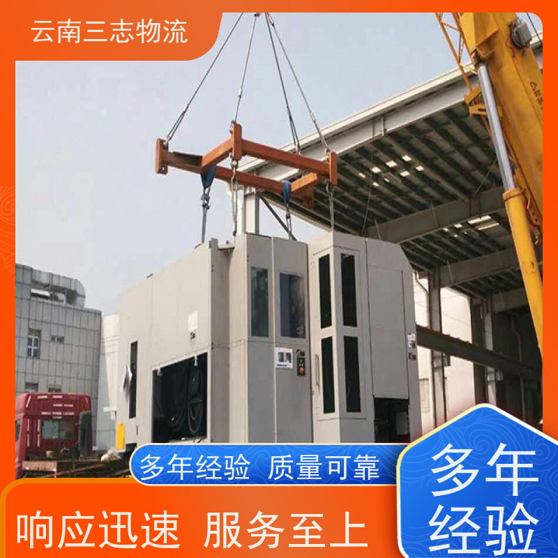 云南昆明到上饶物流公司 整车零担 每天到点发车 三志运输