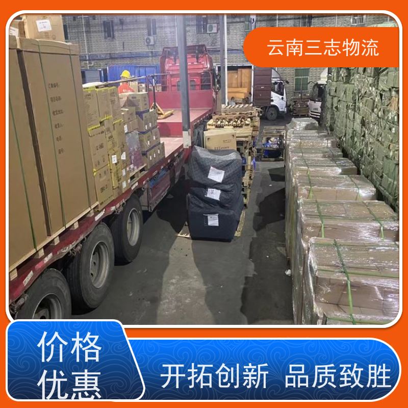 云南昆明到宜春物流公司 整车零担 准时达高效安全 三志运输
