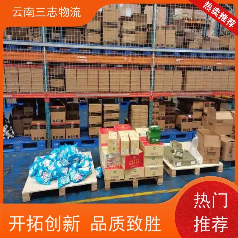 云南昆明到怀化物流公司 整车零担 每天到点发车 三志运输