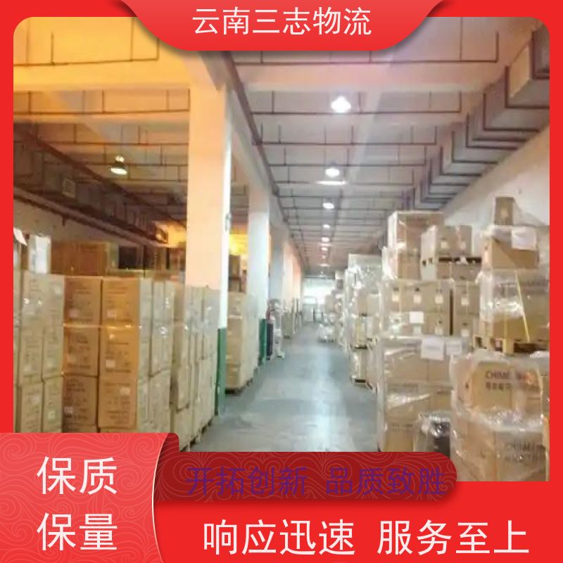 云南昆明到常州物流公司 整车零担 准时达高效安全 三志运输