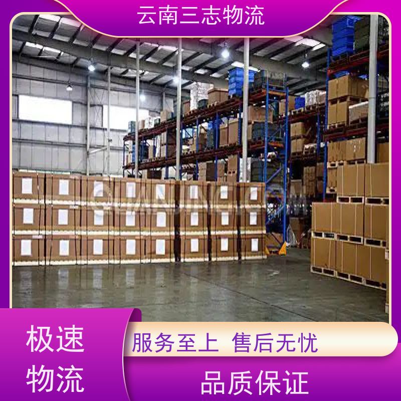 云南昆明到长治物流公司 整车零担 准时达高效安全 三志运输