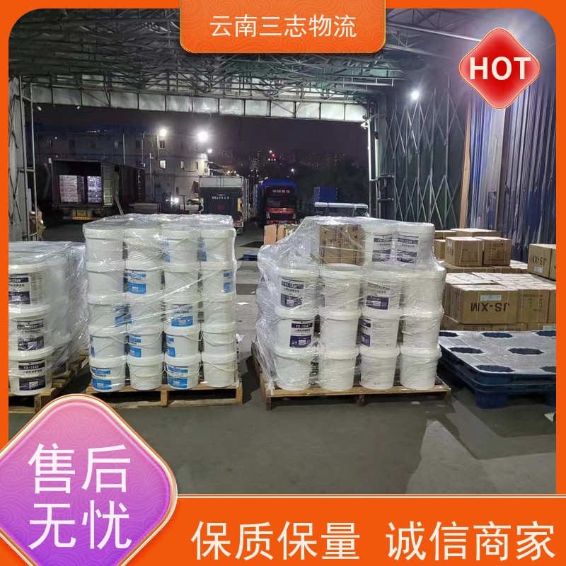 云南昆明到黄石物流公司 全国派送直达不中转 每天到点发车 三志运输