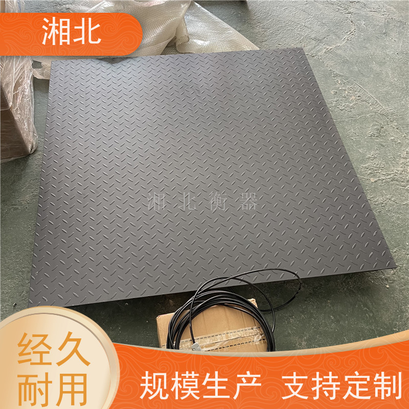 湘北衡器电子地磅秤 2吨3吨5吨10T磅秤 加厚工业平台秤RS232通讯串口称