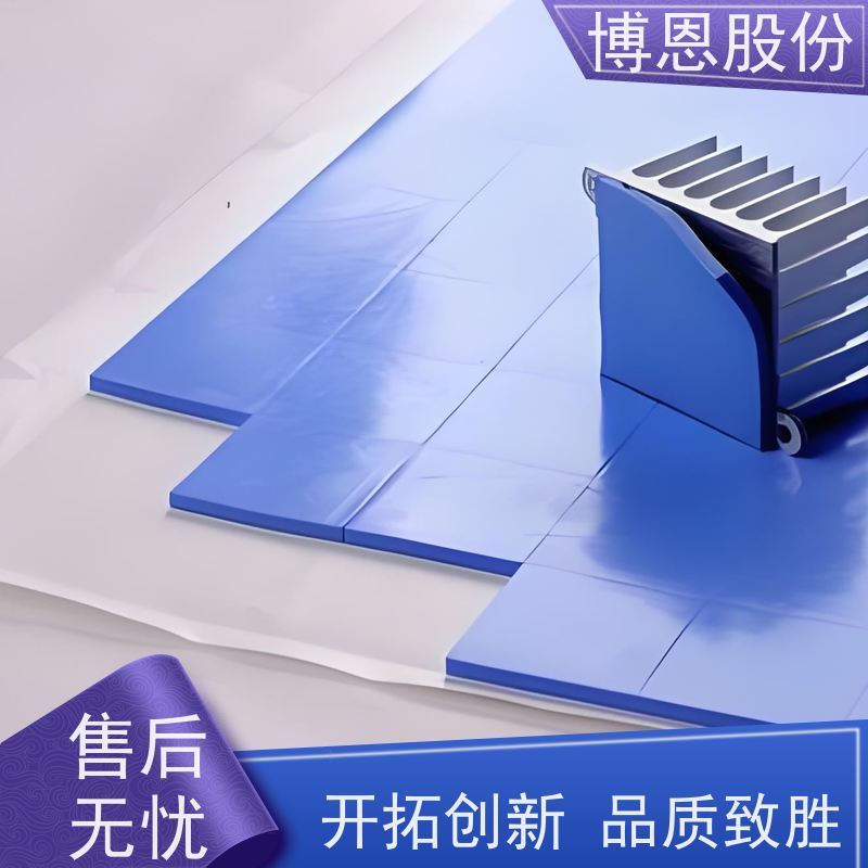 博恩新材料 复合型导热硅胶片 电子用 生产厂家