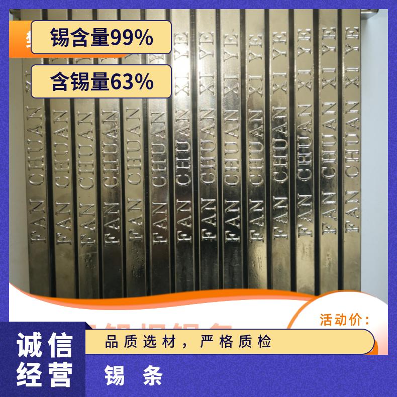 卷轴有铅焊锡丝焊锡线焊锡条锡膏电烙铁配件焊接工具高纯度焊锡条