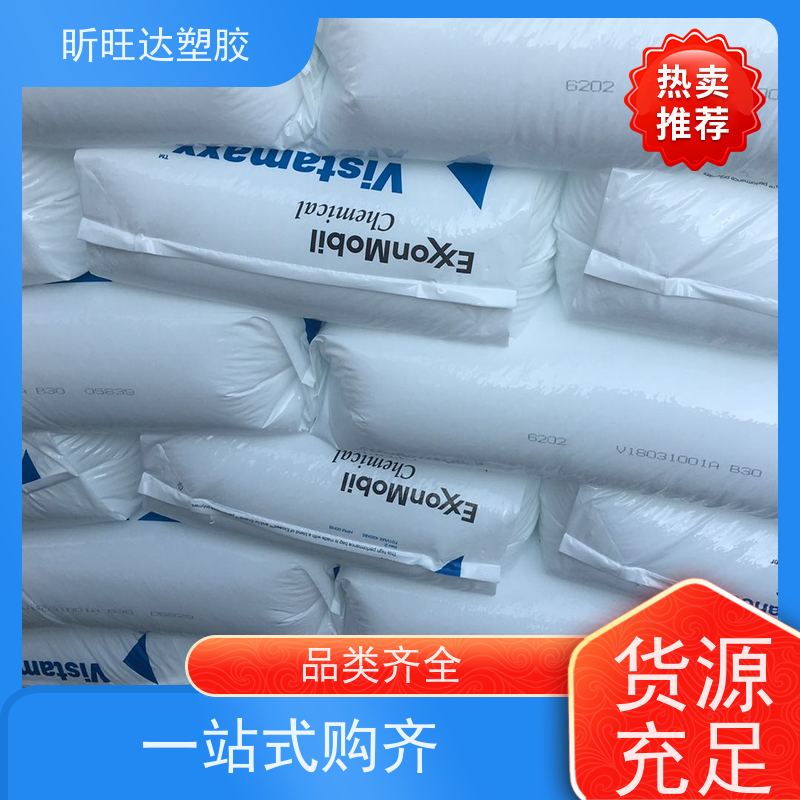美国埃克森美孚食品级POP 薄膜级适用化妆品、食品等软管包装