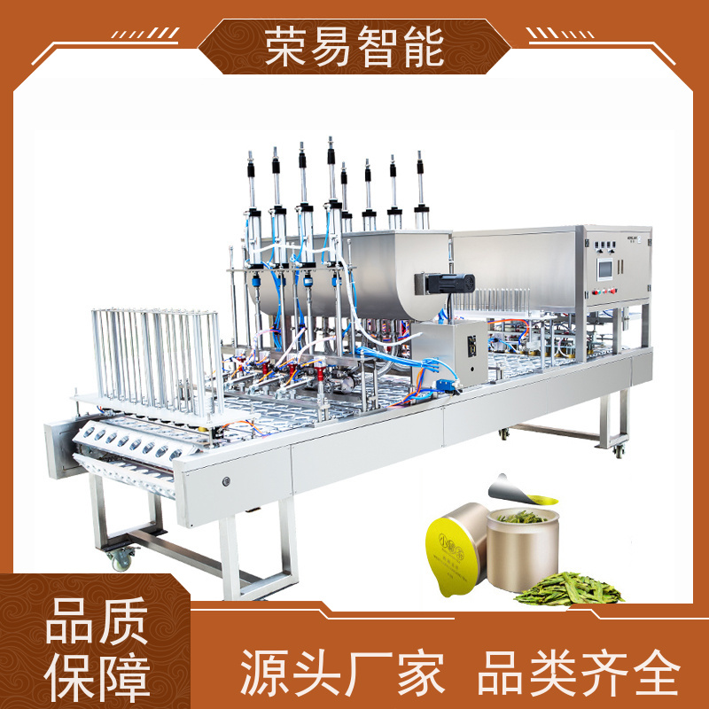 荣易自动化 盒装食品 果冻 鸭血 封口包装生产线