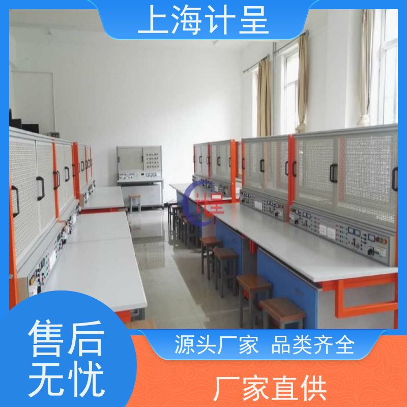 计呈教学设备 工厂供配电电力系统实训系列 考核装置 