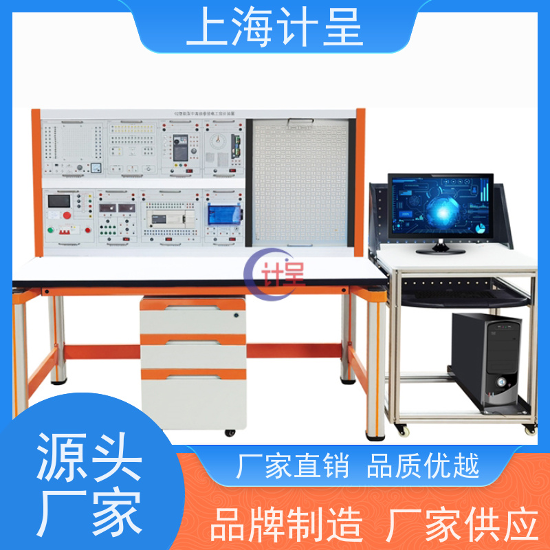 计呈教学设备 型电力系统微机保护综合 考核装置 