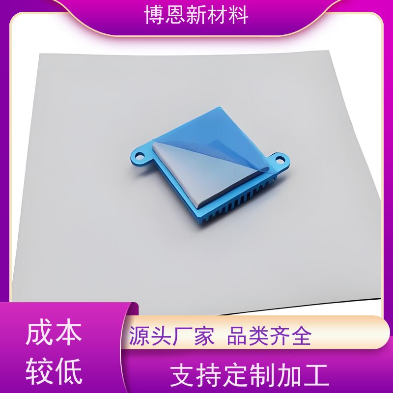 高CPU导热硅胶片支持视频在线验厂比亚迪合作参股企业