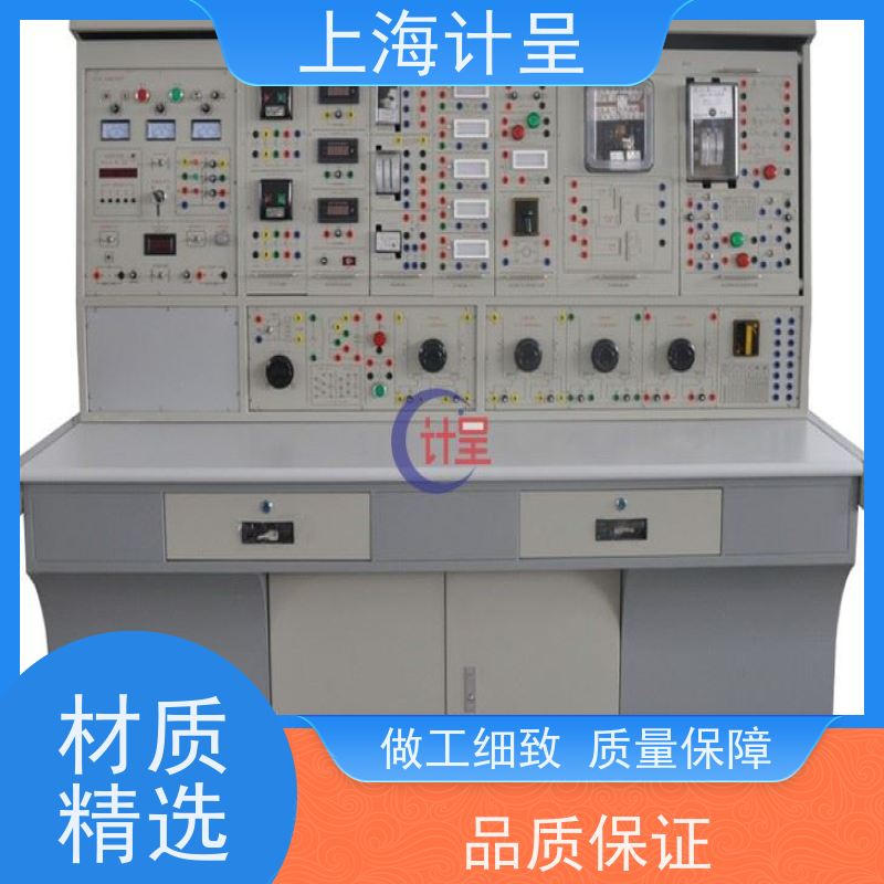 计呈教学设备 GC-06型变电站值班员培训系统 考核实训装置 