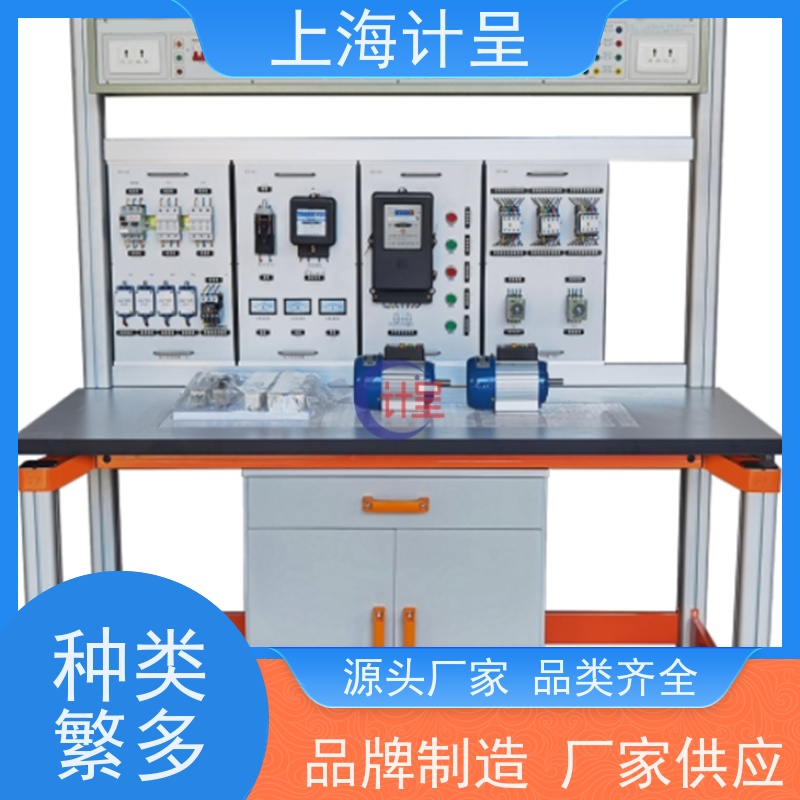 计呈教学设备 GC-02B工厂供电综合自动化实训系统 实验设备 