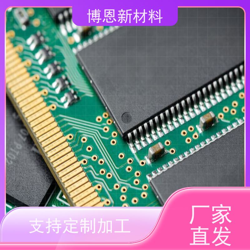 有机硅导热矽胶片稳定性高 绝缘效果好比亚迪合作参股企业