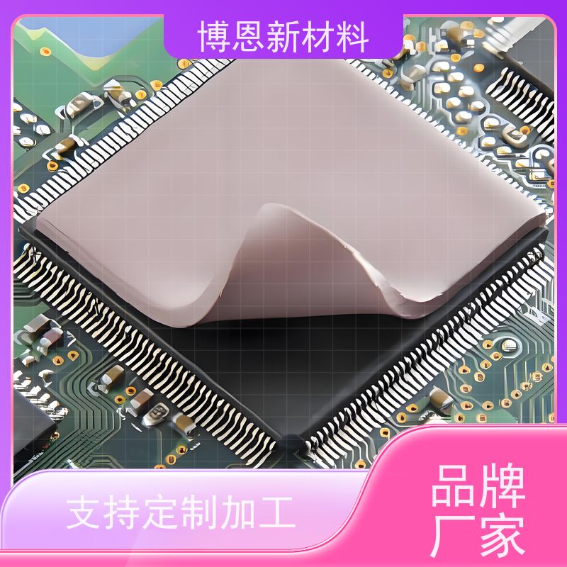 耐高温导热硅胶片耐电压抗压缩比亚迪合作参股企业