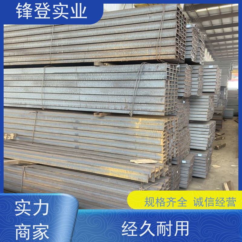 锋登实业 Q355B 大跨度横梁用 幕墙建筑工业钢材 镀锌槽钢