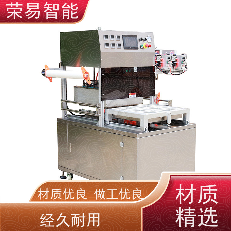 荣易智能全自动 铝箔盒装食品 豆花 乌鸡卷 封口产线