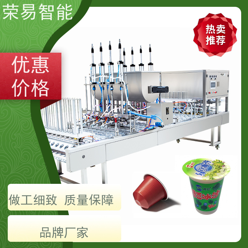 荣易智能全自动 铝箔杯装食品 猪肉 鲜奶 封口包装机器