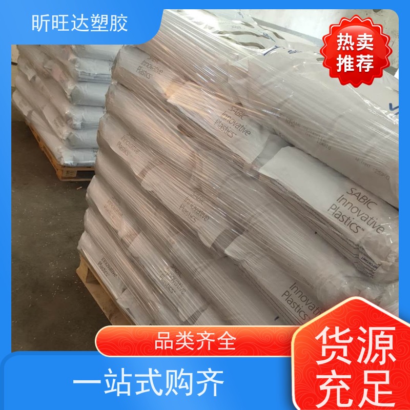 耐热/阻燃/挤出级PPE日本旭化成 E2671 免费拿样