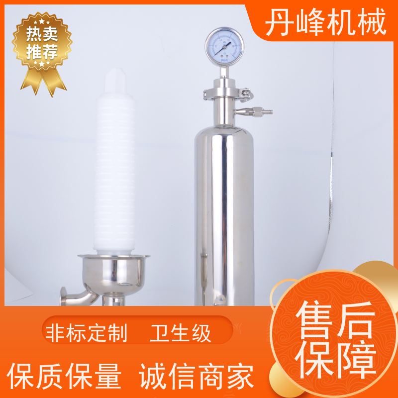 丹峰 不锈钢过滤器进气0.22微米 过滤设备非标定制