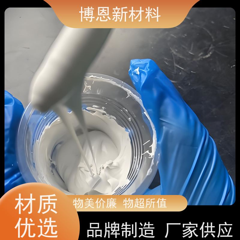 比亚迪参股硅基导热膏电子产品用老品牌企业