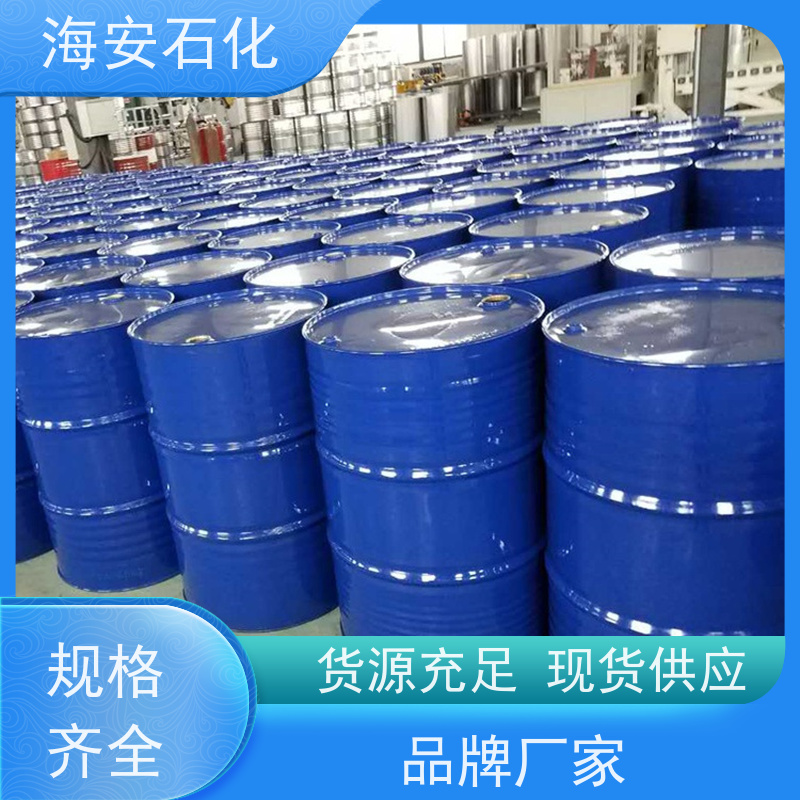 辛基酚聚氧乙烯醚OP-9 2854-09-3黄色油状液体乳化剂