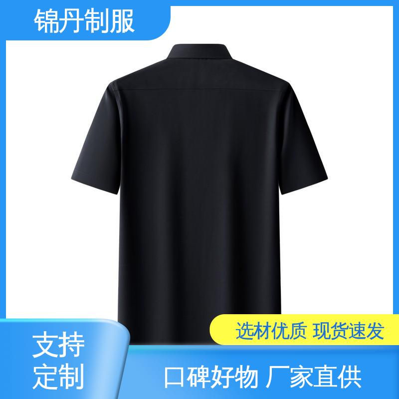 锦丹 佛 山 短袖男衬衫 夏季工衣 公司员工统一制服