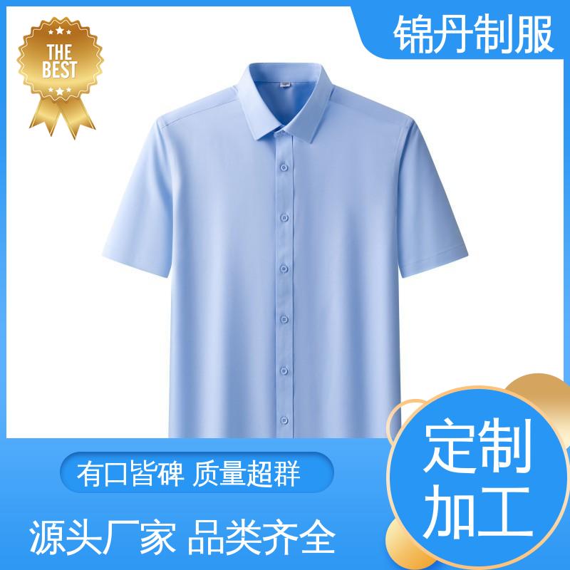 锦丹 禅 城 职业装衬衫 定做工衣 统一制服印花绣花logo