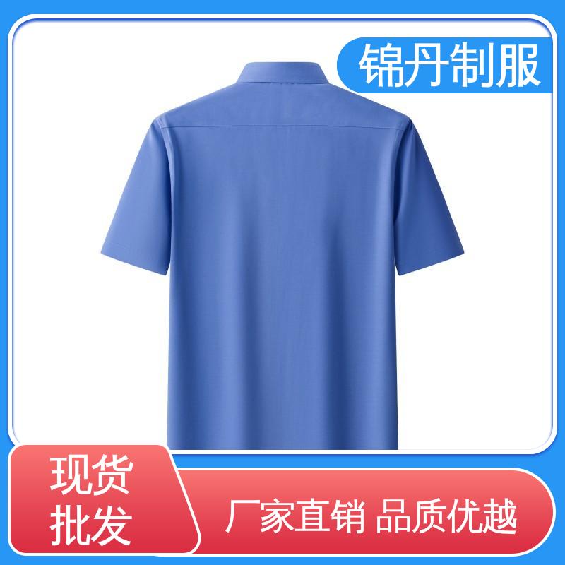 锦丹 南 海 免烫短袖衬衫 团体服 团队服 色泽牢固不变形起球