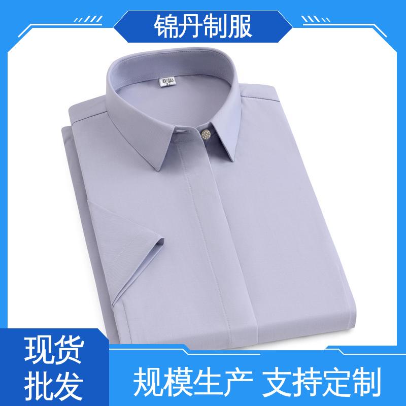 锦丹 禅 城 短袖女衬衫 半袖纯色衬衣 支持打版免费打样