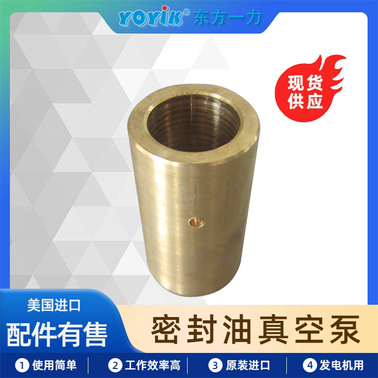  真空泵摇杆密封P-1764-1 汽轮发电机组密封油系统配件 一力供