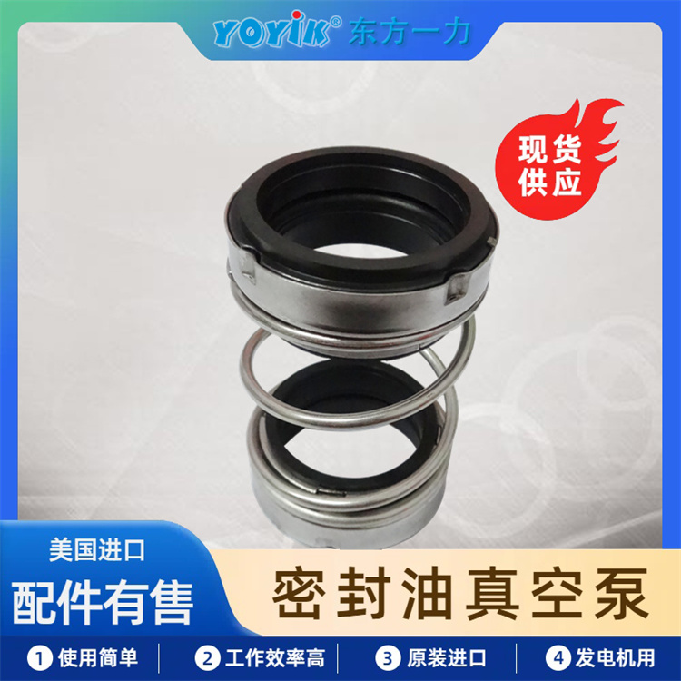 排气阀P-1741 汽轮发电机组密封油系统配件 YOYIK一力供应