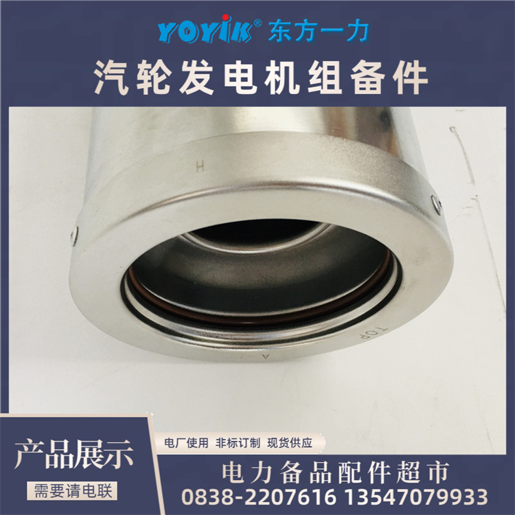 油动机入口滤芯AP6E602-01D10V/-W 清洁的抗燃油有助系统正常工作