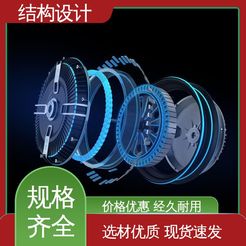 怡觉 产品结构设计师 创新性突出 适用于时尚配饰行业