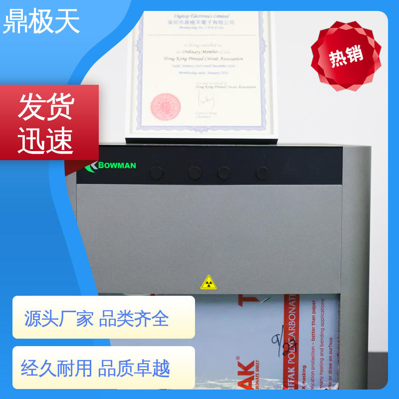 免关税 测量精度 散热性好 纳米级膜厚仪 鼎极天