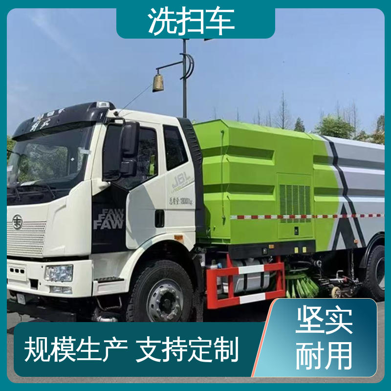 程力 小型 扫路车 功能齐全 操作简单 四季通用 清洁效率高