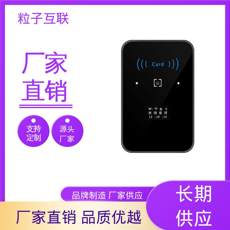 提供系统对接支持 高性价比 动态二维码门禁 云平台直连 粒子互联