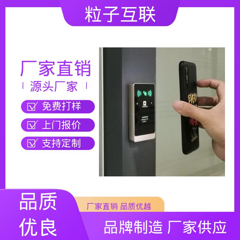 粒子互联 高性价比 二维码门禁机 云平台直连 提供系统对接支持