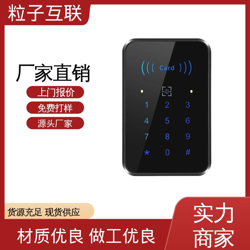 粒子 小程序直连 直接输出开关信号 室外二维码门禁 云
