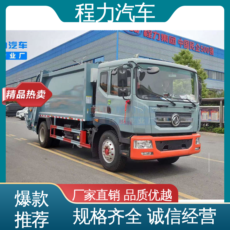 程力 12方 扫路车 厂家定做 生产快 作业速度快 清扫干净