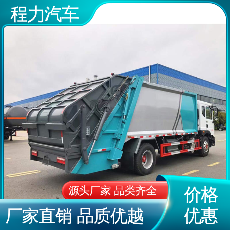 程力 蓝牌 环保吸尘车 包送车上门 包上户 高速公路清扫车