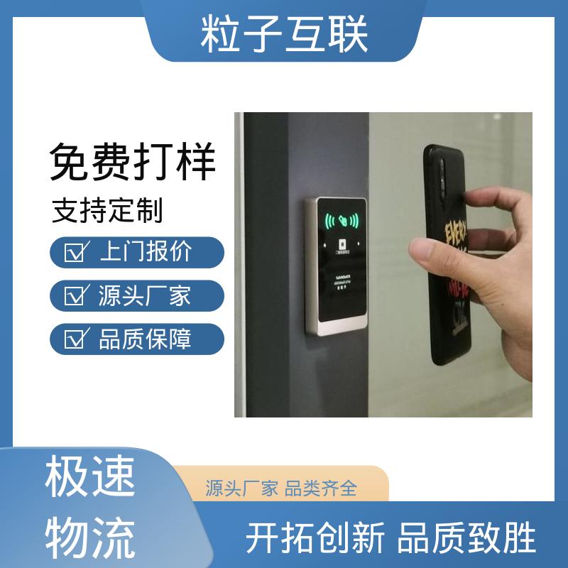 安装简单 小区二维码门禁系统 轻松组网 小程序直连 粒子