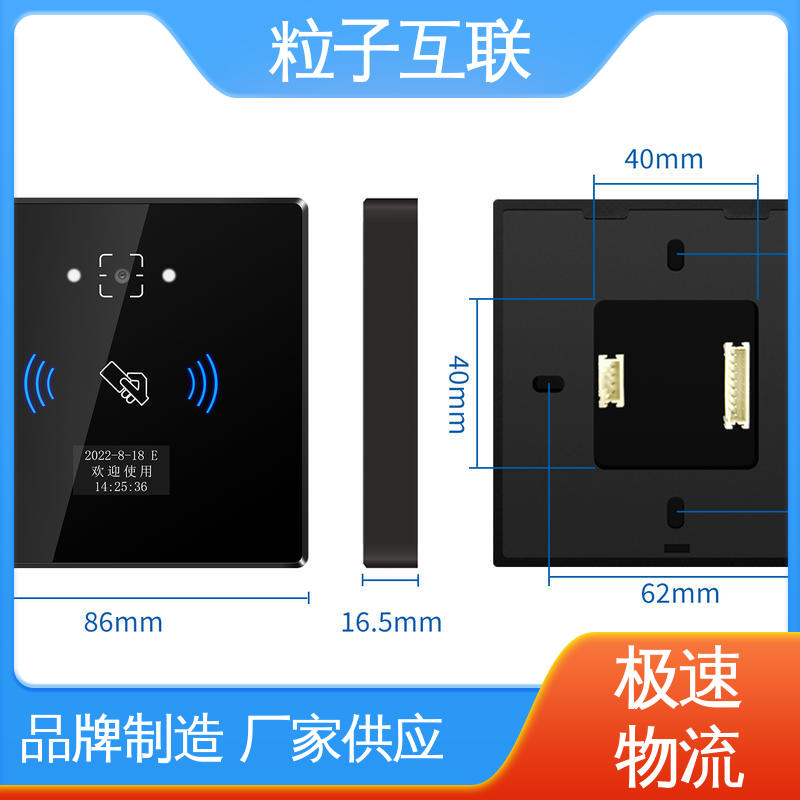直接输出开关信号 高度集成 访客二维码门禁系统 云平台直连 粒子互联