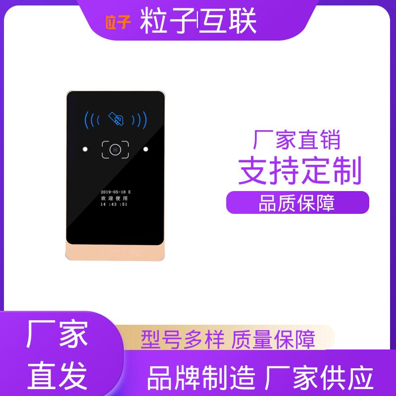 远程开门 二维码门禁访客系统 支持多种协议对接 高度集成 粒子互联
